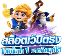 ocean1bet คาสิโนออนไลน์เต็มรูปแบบ สล็อต บาคาร่าสด